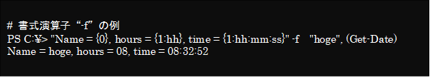 【初めてのPowerShell】その4）PowerShellの演算子一覧