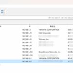 【LAN内の機器】LANに繋がっている不審機器の検知と遮断