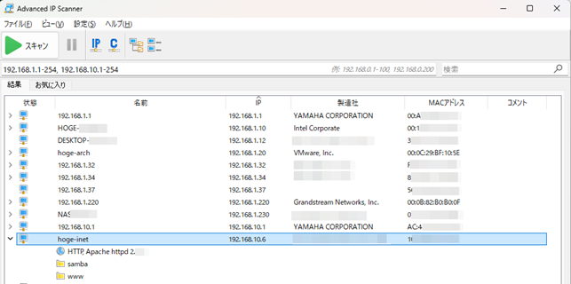 【LAN内の機器】LANに繋がっている不審機器の検知と遮断