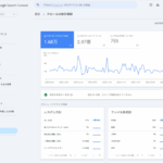 【Google Search Console】robots.txt