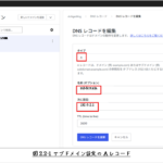 <span class="title">【Apache 2.4／Subdomain】自宅サーバーにおけるサブドメインの作り方（備忘録）</span>