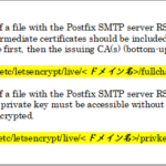 【RHEL 10: PostfixとDovecot】RHEL 10におけるPostfixとDovecotのSSL化（備忘録）